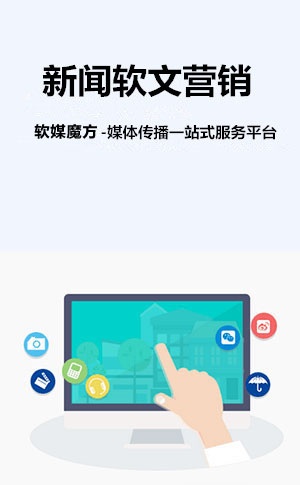 株洲网络营销